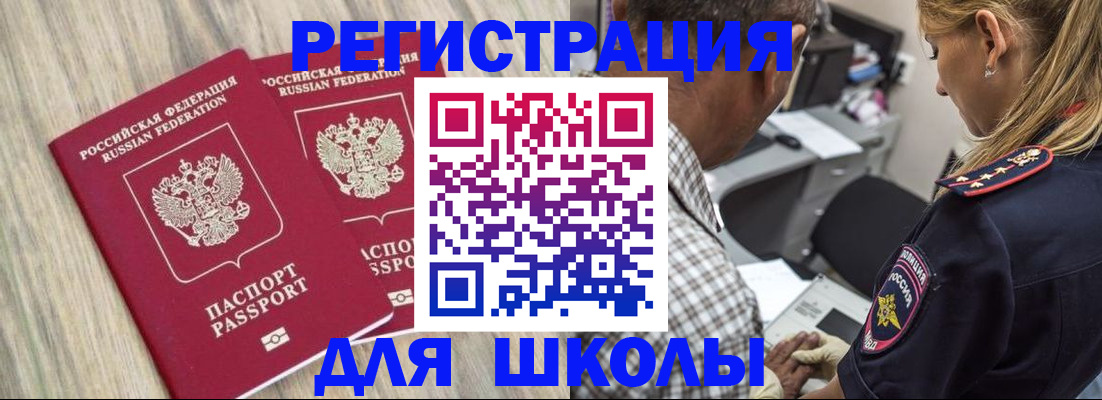 временная регистрация надежно в Наволоках