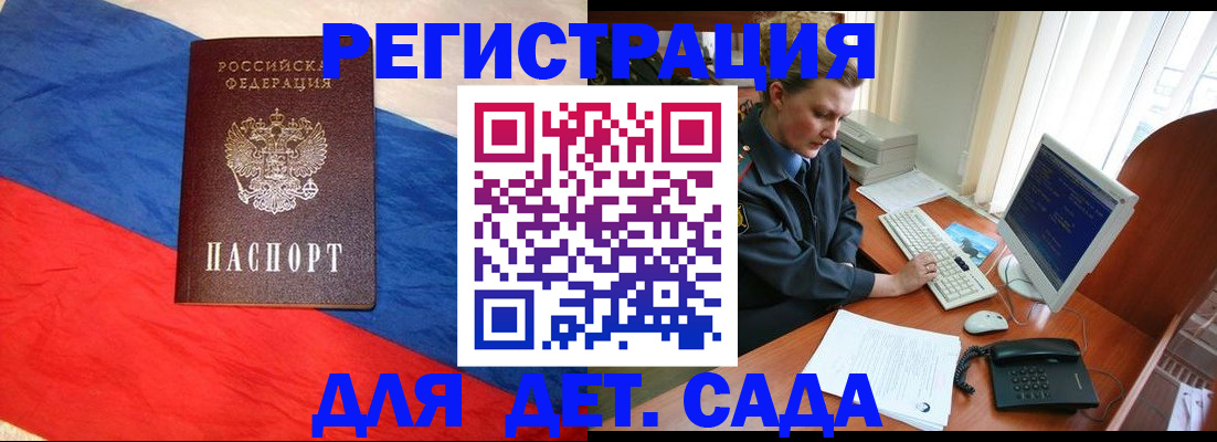 миграционный учет в Наволоках