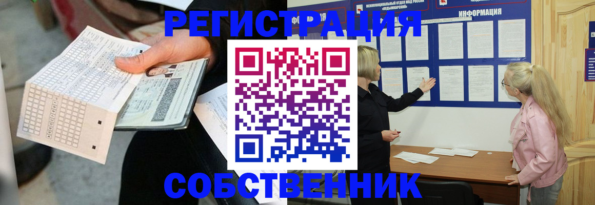регистрация для дет. сада в Наволоках